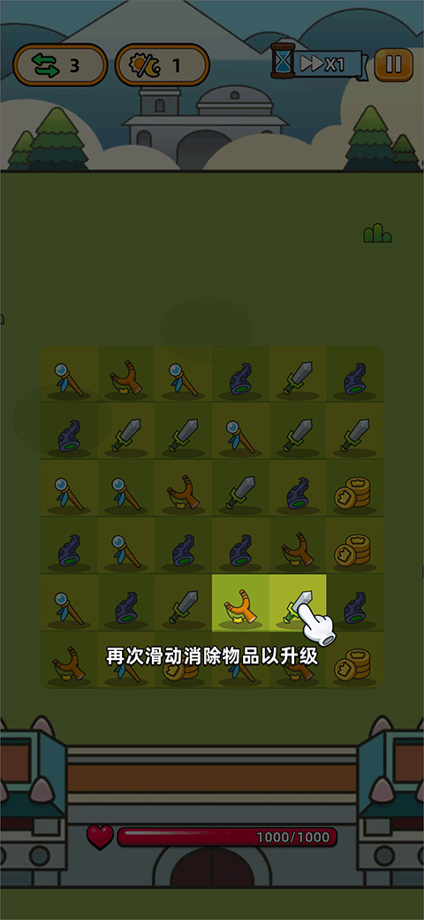 怎么玩截图1