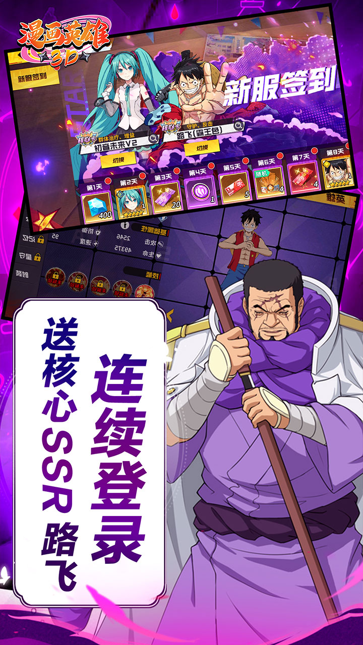 3