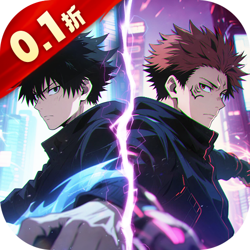 魂之守护0.1折版