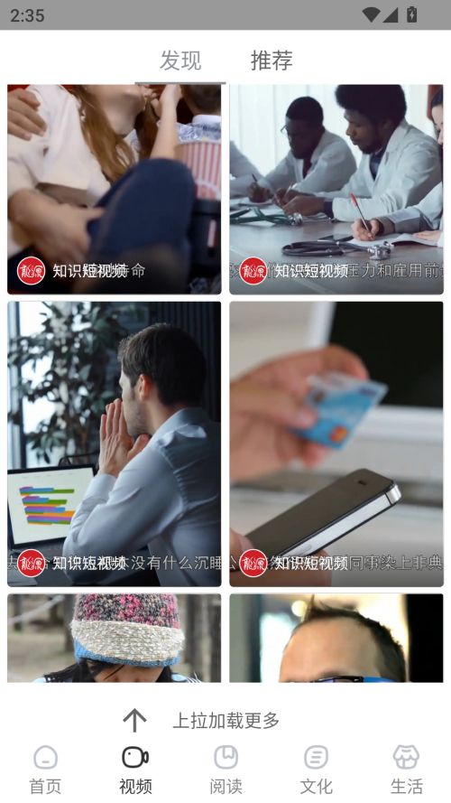 使用教程截图2