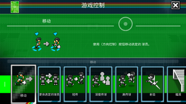 操作技巧分享1