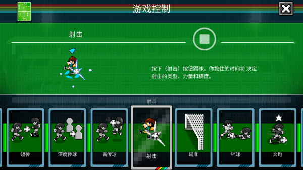 操作技巧分享2
