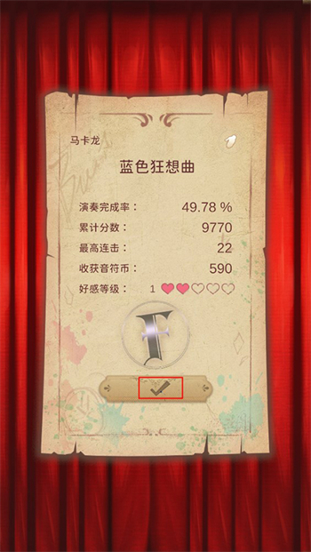 玩法攻略8