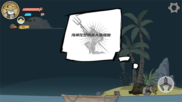 游玩教程截图5