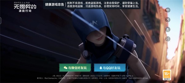 游玩教程截图1